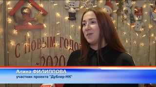 «Рождество для всех и каждого». Бассейн «Витязь»