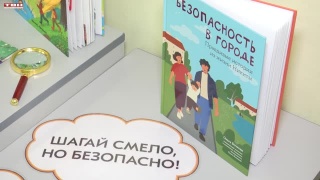Студия социальной рекламы в библиотеке «Вдохновение»