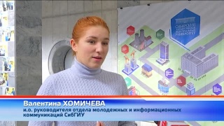 1 ноября – этнографический диктант