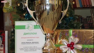 Лучшая библиотека 2022 года