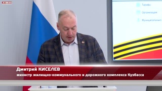 Цифровизация отрасли обращения с ТКО