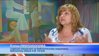 Новый ГОСТ для библиотекарей