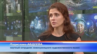 Фотовыставка "О земном и внеземном труде"