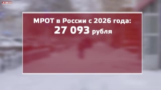 Некоторые новшества января 2026