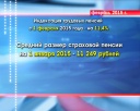 Новшества с февраля 2015 