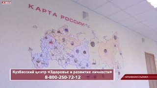 В Кузбассе усиливают меры безопасности в школах