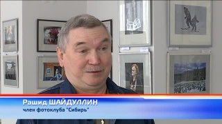 Фотоклуб «Сибирь» к 400-летию Новокузнецка