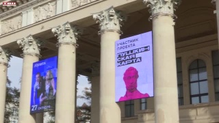 Светодиодные афиши драмтеатра