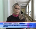 Внимание! В ГКБ №1 меняются телефоны