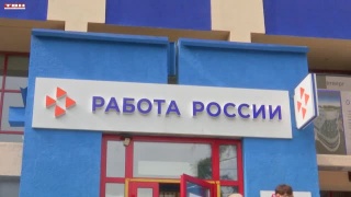 День открытых дверей в Центре занятости