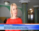 Прием работников культуры
