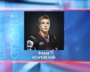 На просмотре Федор Козловский