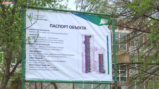 Работы в сквере «50 лет Центральному району»