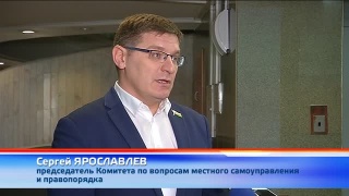 Районы города лишены статуса юрлица