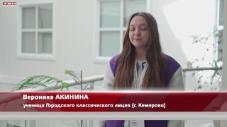 Образовательная программа «Космические технологии»