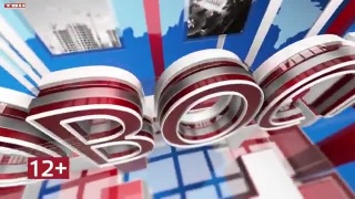 Новости ТВН от 24.08.26