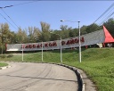 Креатив для привлечения к уборке