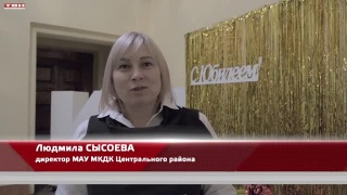 «Октябрь» отметил 65 лет!
