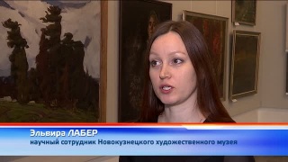 Музейный марафон. Художники – Кузбассу 