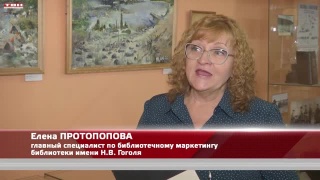 Новая страница проекта «Я – город трудовой доблести»