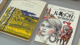 Акция «Спасенные книги»