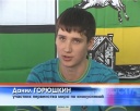 Наши – в Японии