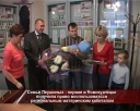 Выдача регионального маткапитала