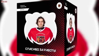 Никита Горбачев покинул «Кузнецких Медведей»