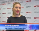 Поисковый отряд «Лиза Алерт» зовет новобранцев