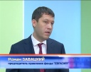 Программа адаптации от фонда «ЕВРАЗИЯ»