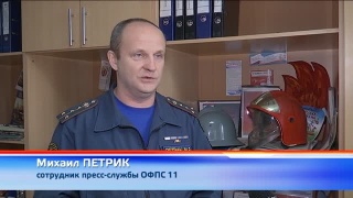 Конкурс «Безопасность глазами детей»