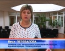 Ремонт памятника Маяковскому
