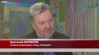 Премьера от театра «Самолет»