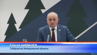 Губернатор про угледобычу