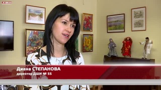 ДШИ №55 в Гоголевке