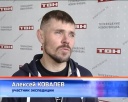 Новокузнечане покорили пещеру Снежная