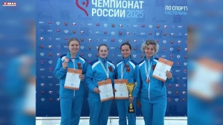 Чемпионат России по настольному теннису (спорт глухих)