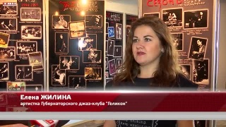 9 сентября «Геликон» открывает 38-й сезон