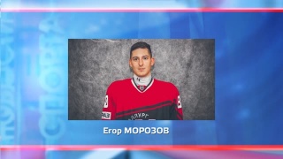 Морозов и Камалов в сборной на Универсиаде