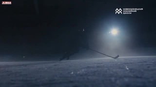 Набор в Новокузнецкую хоккейную школу