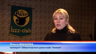 «Геликон» ко Дню Победы