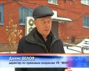 УК повысила тарифы на размер инфляции. Законно ли?