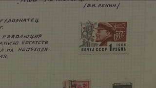 «Кузбасс в филателии и нумизматике»