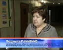 Поделили по-новому