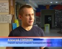Игра от Краеведческого музея 