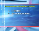 Снижение есть, но в целом эпидситуация сложная