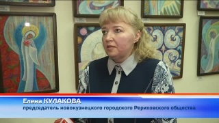 Небесный терафим в художественном музее
