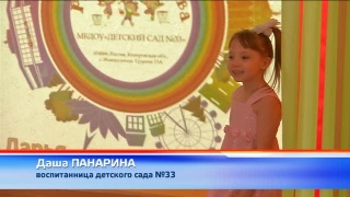 Конференция воспитателей детских садов
