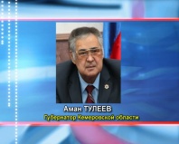 С 1 июля тарифы не повышаются