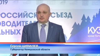 Сергей Цивилев про трагедии на угольных предприятиях